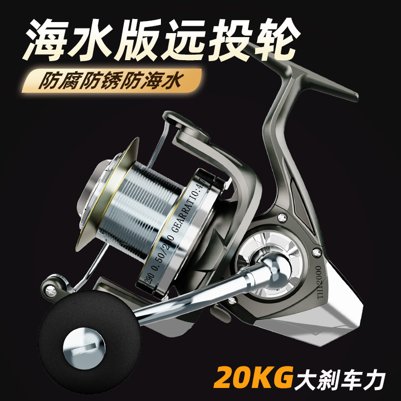 Surf Reel - Mulinello da Pesca a Spinning in