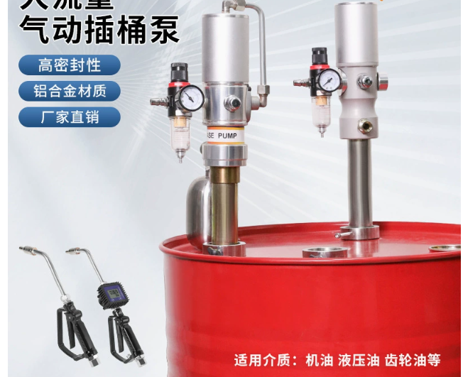 Reel Oil - Sistema mobile di erogazione olio, kit